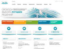 Tablet Screenshot of it.ru